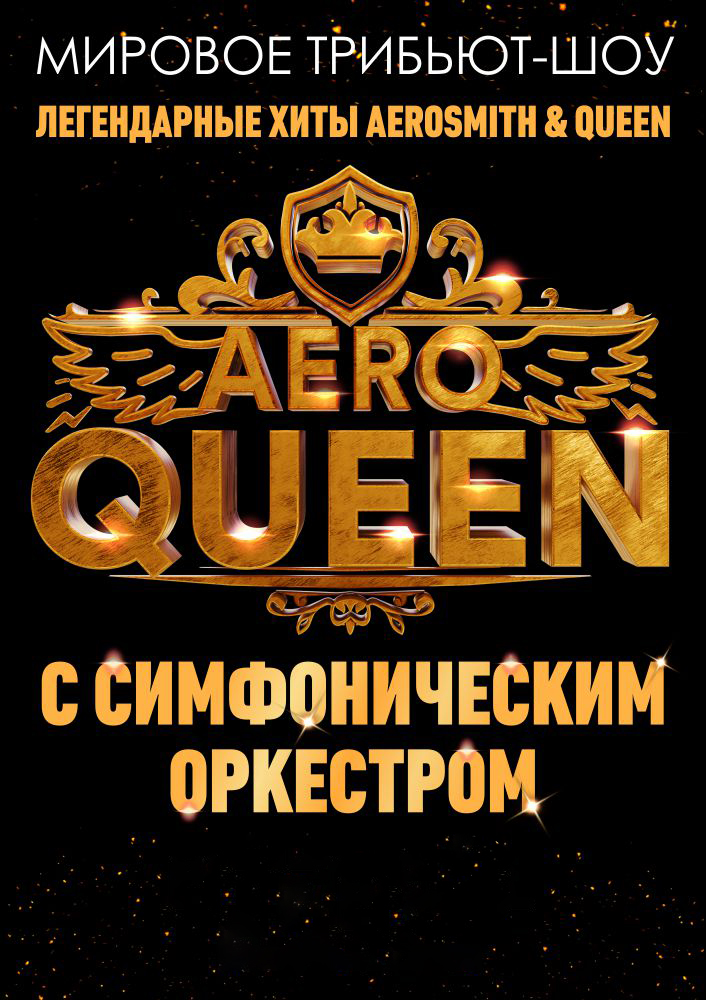 LEGENDARY HITS AEROSMITH & QUEEN, SHOW 